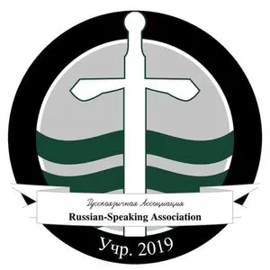 Trent University Russian-Speaking Association logo