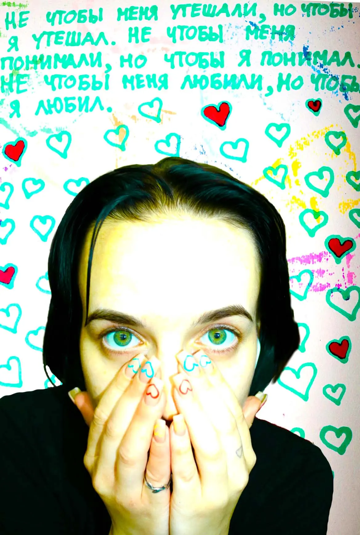 Heart